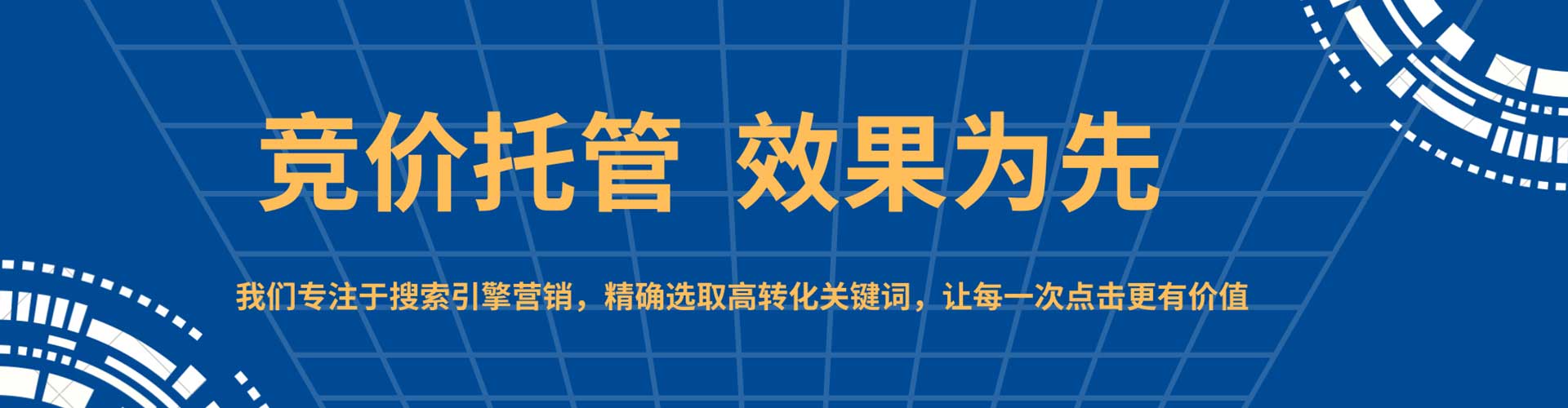 古冶百度如何推广