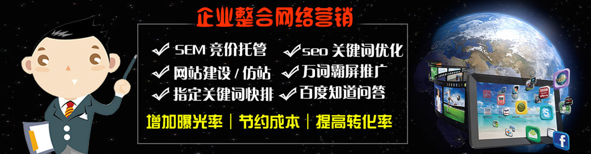 古冶信息流托管