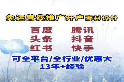 实战经验分享：百度推广代运营公司合作技巧